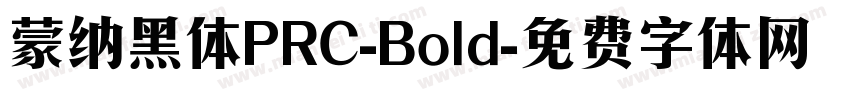 蒙纳黑体PRC-Bold字体转换