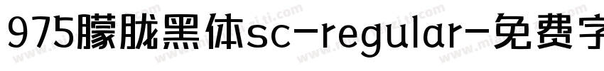 975朦胧黑体sc-regular字体转换
