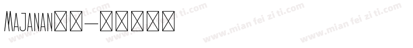 Majanan字体字体转换