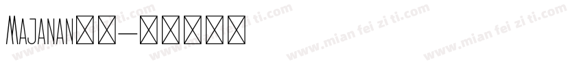 Majanan字体字体转换