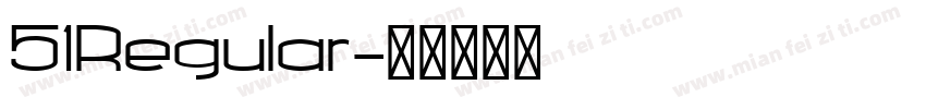 51Regular字体转换