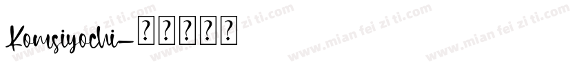 Komsiyochi字体转换