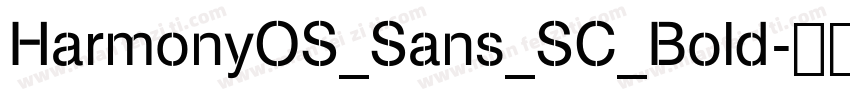 HarmonyOS_Sans_SC_Bold-常规字体转换