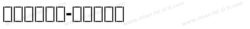 英文粗体哥特字体转换