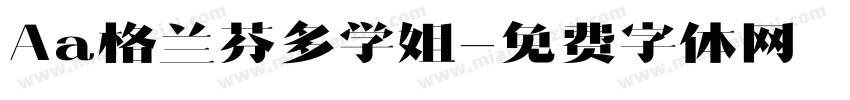 Aa格兰芬多学姐字体转换