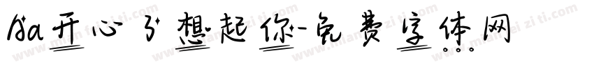 Aa开心了想起你字体转换
