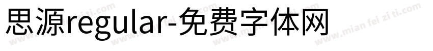 思源regular字体转换