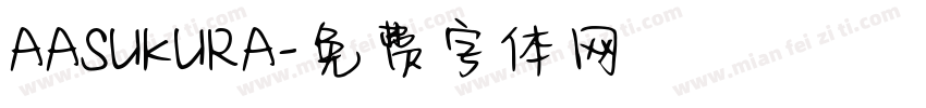 AASUKURA字体转换