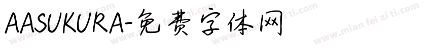 AASUKURA字体转换