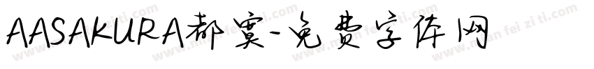 AASAKURA都寞字体转换
