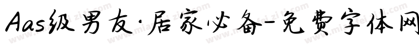 Aas级男友·居家必备字体转换