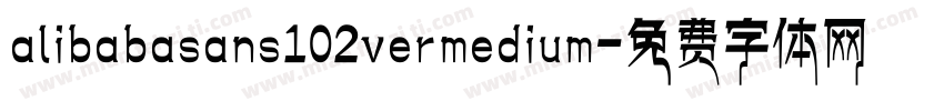 alibabasans102vermedium字体转换