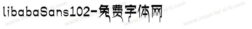 libabaSans102字体转换