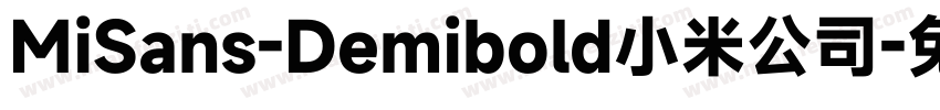 MiSans-Demibold小米公司字体转换