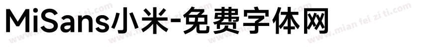 MiSans小米字体转换