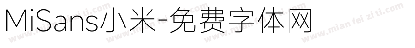 MiSans小米字体转换