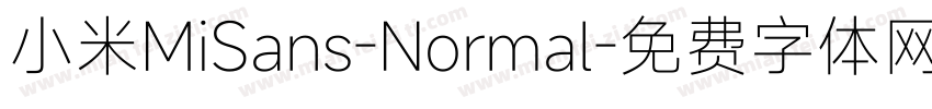 小米MiSans-Normal字体转换