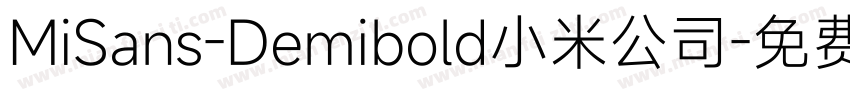 MiSans-Demibold小米公司字体转换