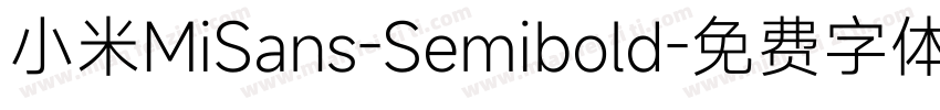 小米MiSans-Semibold字体转换