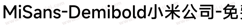 MiSans-Demibold小米公司字体转换