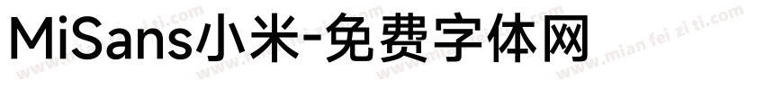 MiSans小米字体转换