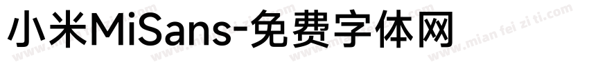 小米MiSans字体转换