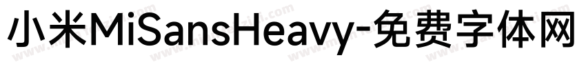 小米MiSansHeavy字体转换
