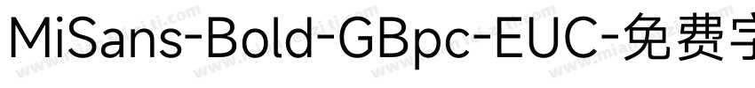 MiSans-Bold-GBpc-EUC字体转换