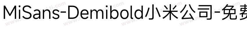 MiSans-Demibold小米公司字体转换