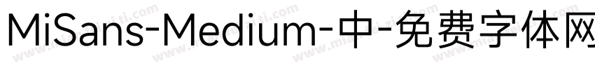 MiSans-Medium-中字体转换