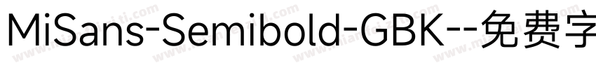 MiSans-Semibold-GBK-字体转换