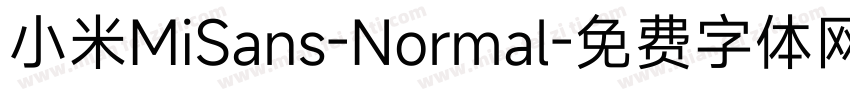 小米MiSans-Normal字体转换