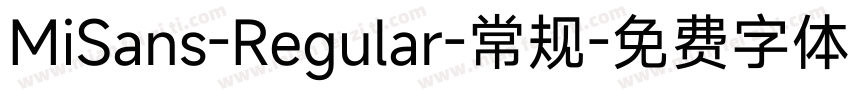 MiSans-Regular-常规字体转换