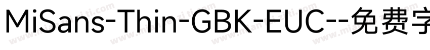 MiSans-Thin-GBK-EUC-字体转换