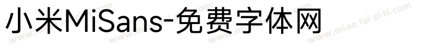 小米MiSans字体转换