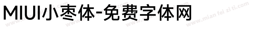 MIUI小枣体字体转换