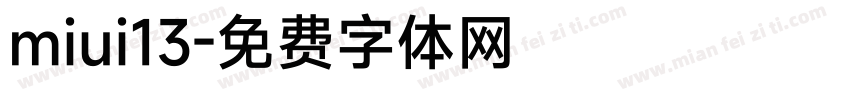 miui13字体转换