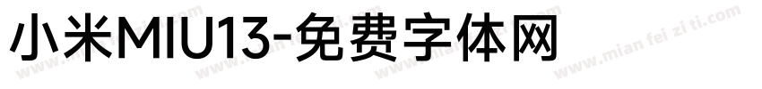小米MIU13字体转换