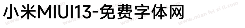 小米MIUI13字体转换