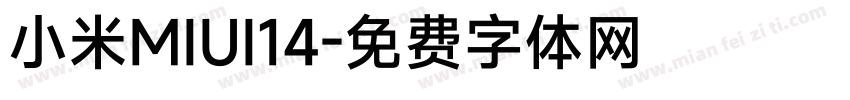 小米MIUI14字体转换