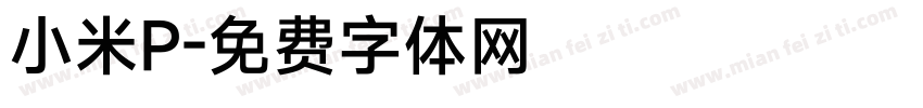 小米P字体转换