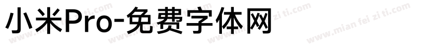 小米Pro字体转换
