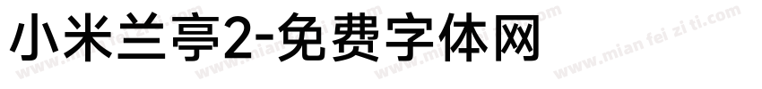 小米兰亭2字体转换