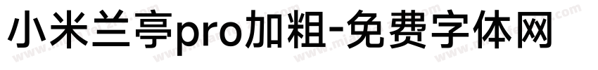 小米兰亭pro加粗字体转换