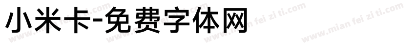 小米卡字体转换