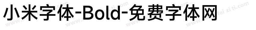小米字体-Bold字体转换