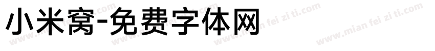 小米窝字体转换