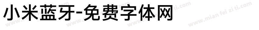 小米蓝牙字体转换