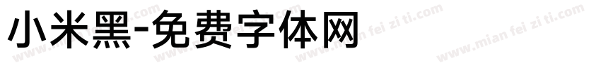 小米黑字体转换