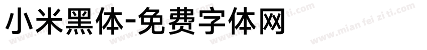 小米黑体字体转换